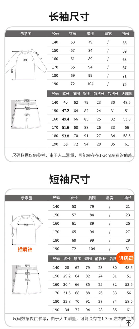 Children's boys' two-piece swim trunks by Mandotos International, sun-protective swimwear for older boys, 2026 hot spring model