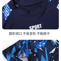 Children's boys' two-piece swim trunks by Mandotos International, sun-protective swimwear for older boys, 2026 new model.