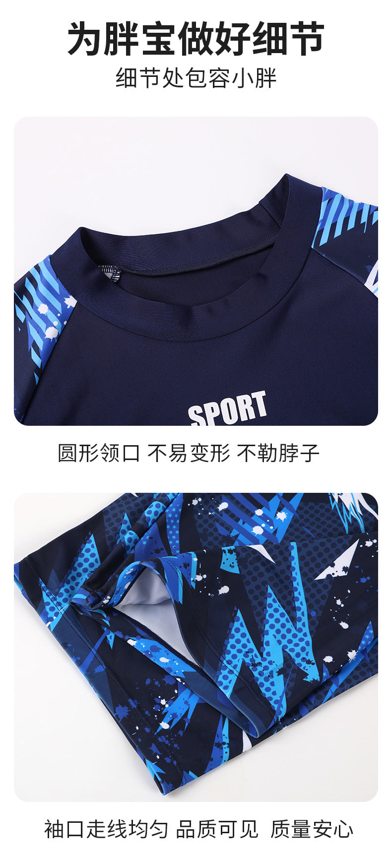 Children's boys' two-piece swim trunks by Mandotos International, sun-protective swimwear for older boys, 2026 new model.