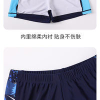 Children's boys' two-piece swim trunks by Mandotos International, sun-protective swimsuit, 2026 new model, hot spring set.