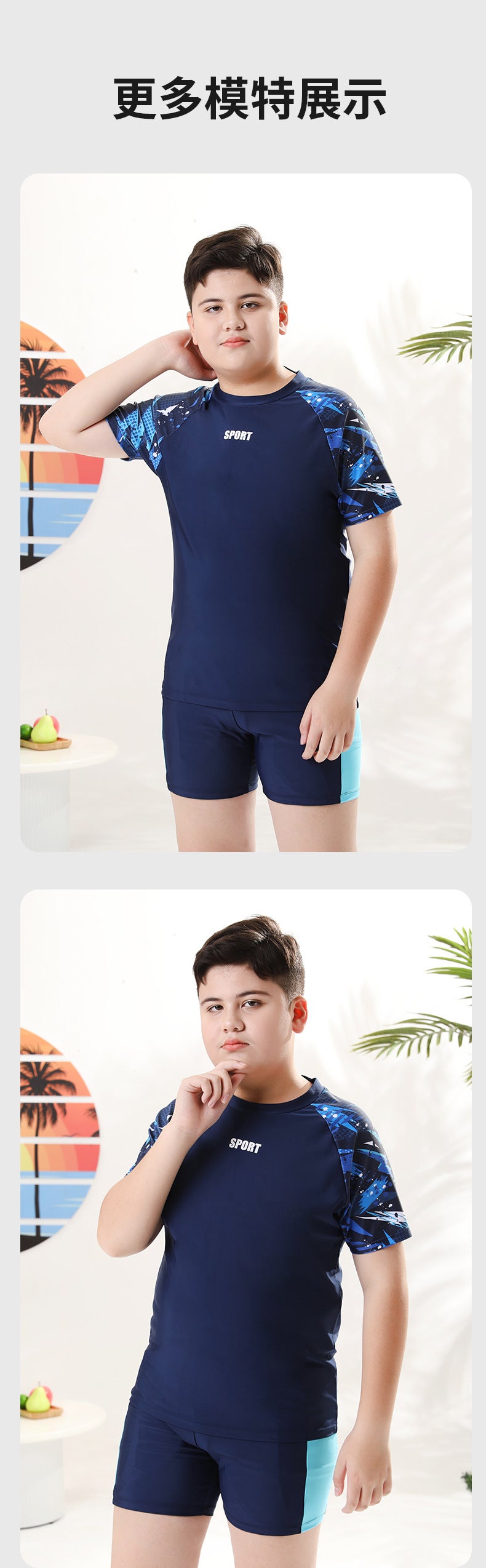 Children's boys' two-piece swim trunks by Mandotos International, sun-protective swimsuit set for hot springs, 2026 new model.