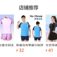 Children's boys' two-piece swim trunks by Mandotos International, sun-protective swimsuit for older boys, 2026 hot spring set.