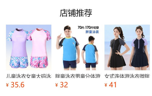Children's boys' two-piece swim trunks by Mandotos International, sun-protective swimsuit for older boys, 2026 hot spring set.