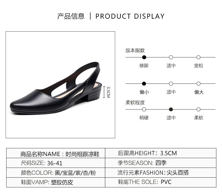 Mandotos International women's Korean style jelly sandals with shallow mouth, mid-low heel, breathable plastic for casual wear.