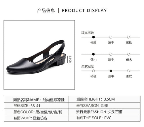 Mandotos International women's Korean style jelly sandals with shallow mouth, mid-low heel, breathable plastic for casual wear.
