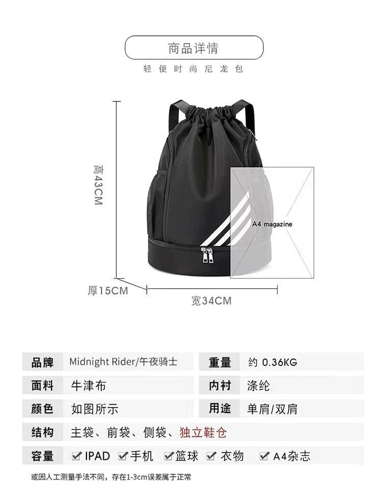 Large basketball backpack with drawstring pocket from MANDOTOS INTERNATIONAL, featuring spacious interior and adjustable straps.
