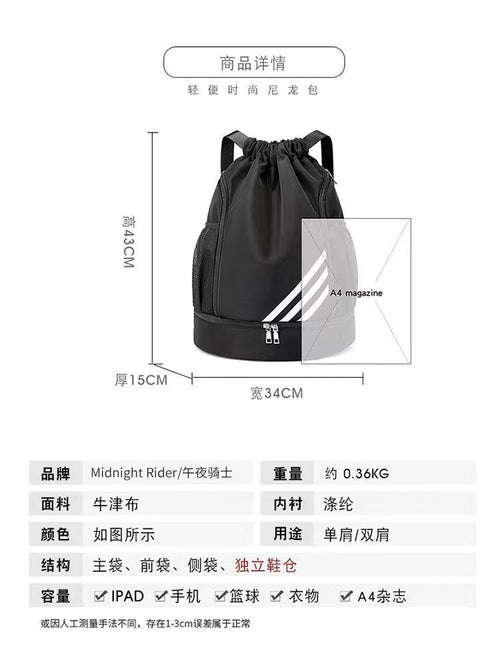 Large basketball backpack with drawstring pocket from MANDOTOS INTERNATIONAL, featuring spacious interior and adjustable straps.