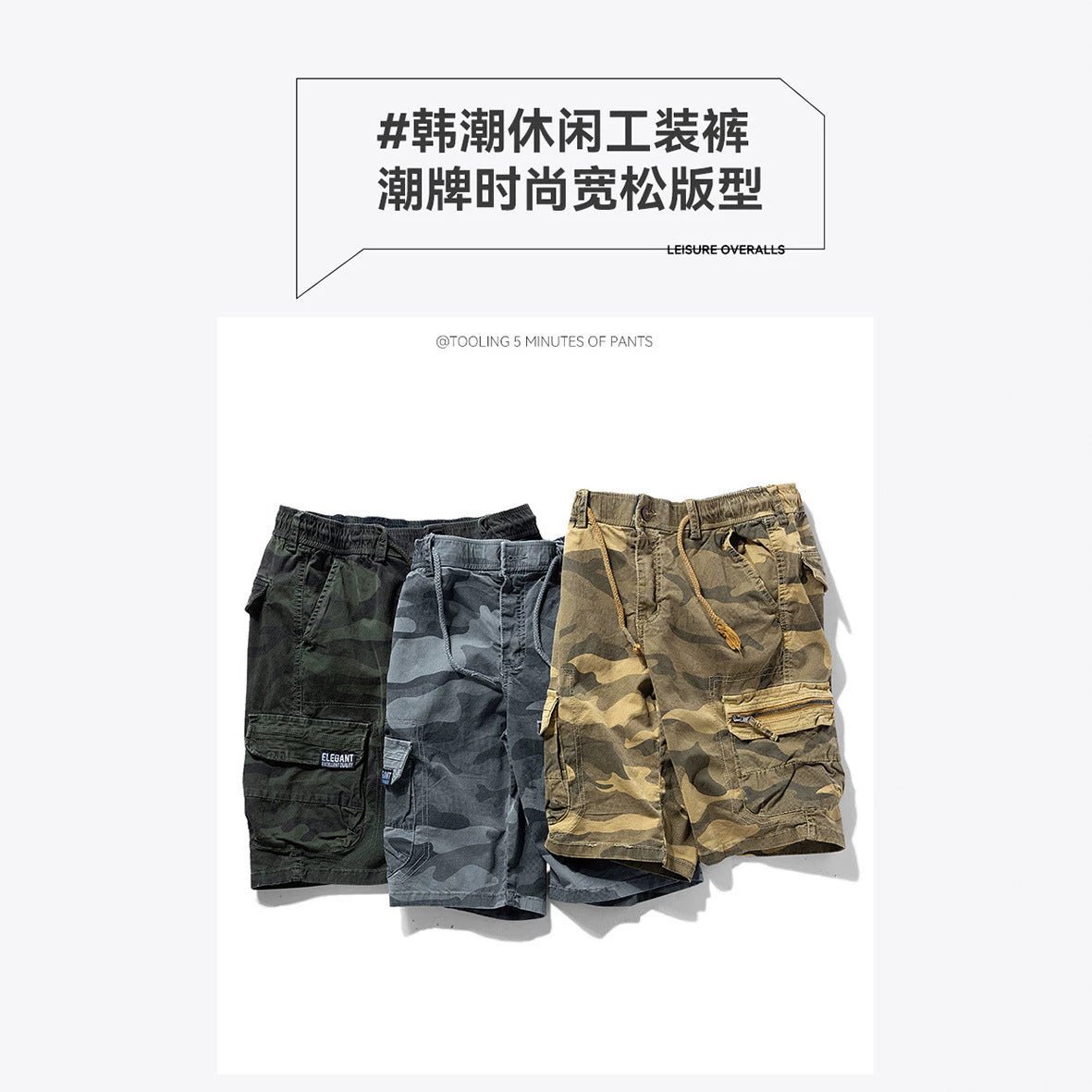 Men's camo street outdoor stretch tooling shorts by Mandotos International, featuring a casual design and functional fit.