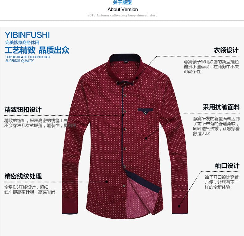 Men's slim-fit business printed long-sleeve shirt by MANDOTOS INTERNATIONAL, featuring a stylish tailored design and intricate pattern.