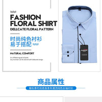 Men's slim-fit printed long-sleeve business shirt by MANDOTOS INTERNATIONAL, featuring a tailored fit and stylish pattern.