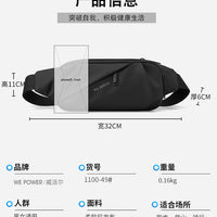 Men's water-repellent waist bag by MANDOTOS INTERNATIONAL, outdoor sports crossbody bag with adjustable strap and multiple compartments.