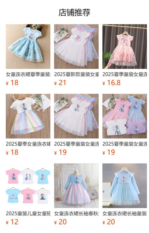 Girls' summer princess dress by Mandotos International, short-sleeved gauze skirt with a playful hunter witch theme for children.