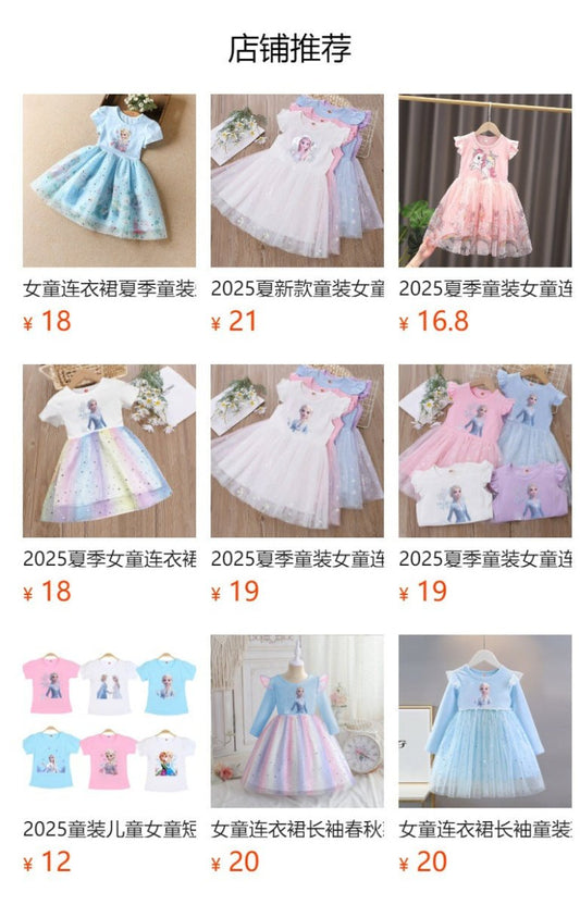 Girls' summer princess dress by Mandotos International, short-sleeved gauze skirt with a playful hunter witch theme for children.