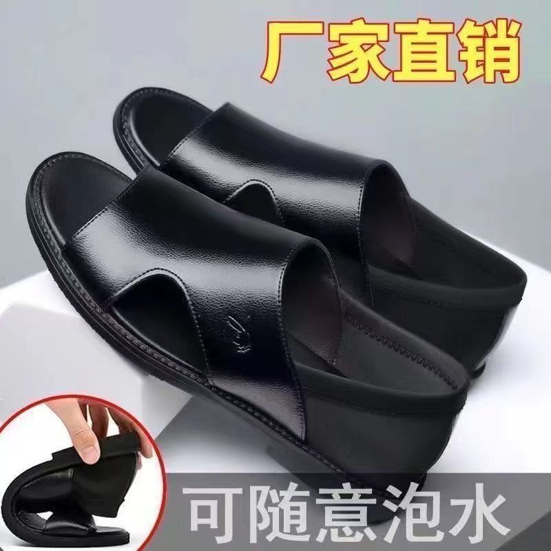 Mandotos International men's summer beach sandals with non-slip soft soles, breathable, wear-resistant casual footwear for men.