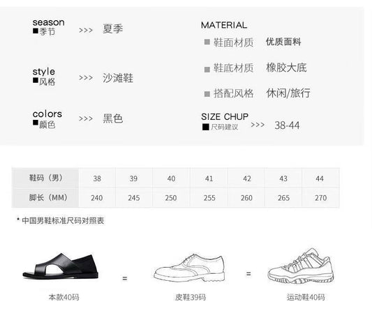 Mandotos International men's summer beach sandals with non-slip, soft soles, breathable, wear-resistant casual footwear for men.