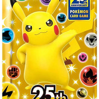 Japanese Pokémon 25th Anniversary S8a Booster pack with 5 cards, branded by MANDOTOS, featuring colorful Pokémon artwork inside.