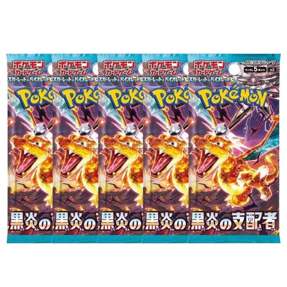 Japanese Pokémon Card Game PTCG single pack featuring SV1V, SV1A, SV2D, SV2P, SV2A, 151, SV3, SV3A Bale Off cards by Mandotos.
