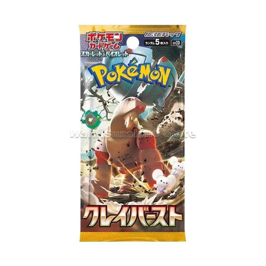 Mandotos Original Pokemon Card Game PTCG Japanese Edition SV1V, SV1A, SV2D, SV2P, SV2A, 151, SV3, SV3A Bale Off trading cards in a single pack.