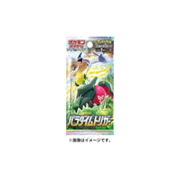 Set of five Mandotos Paradigm Trigger S12 Japanese booster cards arranged in a display, showcasing colorful designs and packaging.