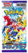 Mandotos Pokémon Raging Waves SV3a booster pack featuring vibrant Pokémon-themed artwork and booster pack design.