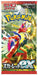 Mandotos Pokémon TCG SV1S Scarlet ex Booster pack with 5 cards, featuring vibrant Pokémon illustrations and collectible game cards.