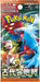 Mandotos Scarlet & Violet SV4K Ancient Roar TCG Pack with colorful trading cards and vibrant packaging.