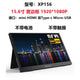 15.6 inch XP156 (without battery without touch)