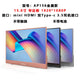 15.6 inch metal shell three color shell selection (without battery without touch)