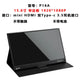 15.6 inch P16A (without battery without touch)