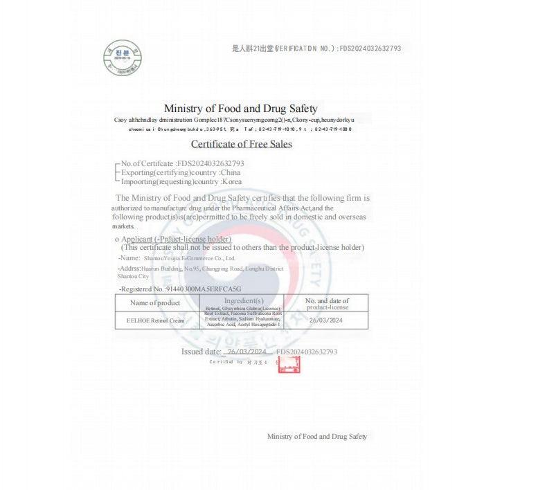 Retinol Anti Aging Wrinkle Removal Skin Firming Cream, EELHOE Retinol Cream Anti-Aging With Hyaluronic Acid And Vitamin - MANDOTOS